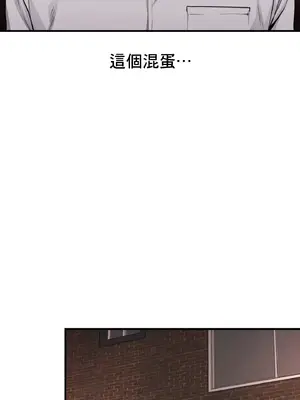 逆襲之我的龍王人生 1-40話[完結]_024012