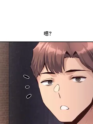 逆襲之我的龍王人生 1-40話[完結]_024022