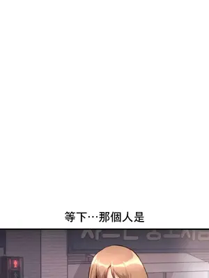 逆襲之我的龍王人生 1-40話[完結]_024023