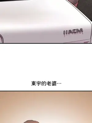 逆襲之我的龍王人生 1-40話[完結]_024024