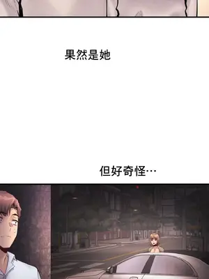 逆襲之我的龍王人生 1-40話[完結]_024025