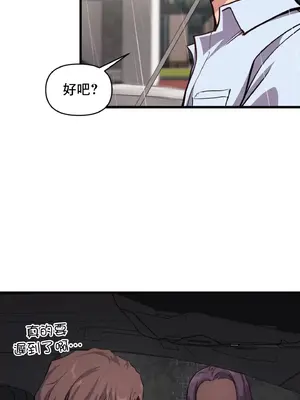 逆襲之我的龍王人生 1-40話[完結]_004046