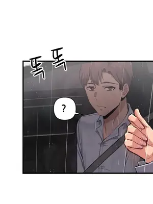 逆襲之我的龍王人生 1-40話[完結]_004047