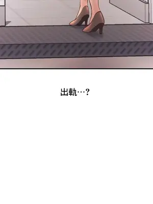 逆襲之我的龍王人生 1-40話[完結]_024030