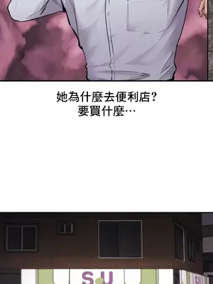 逆襲之我的龍王人生 1-40話[完結]_024031