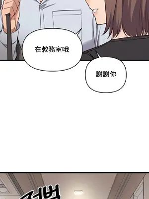 逆襲之我的龍王人生 1-40話[完結]_004052
