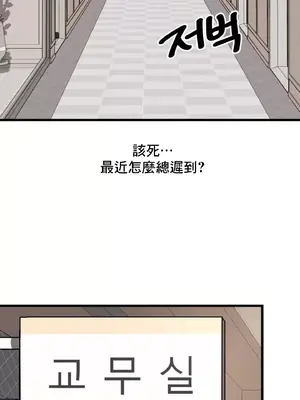 逆襲之我的龍王人生 1-40話[完結]_004053