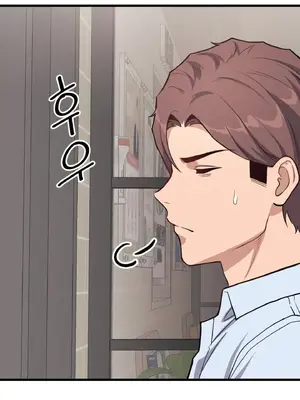 逆襲之我的龍王人生 1-40話[完結]_004054