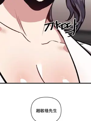 逆襲之我的龍王人生 1-40話[完結]_004059