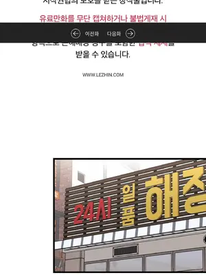 逆襲之我的龍王人生 1-40話[完結]_005002