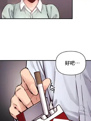 逆襲之我的龍王人生 1-40話[完結]_024043