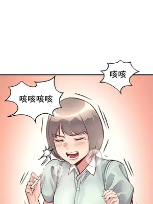 逆襲之我的龍王人生 1-40話[完結]_024045