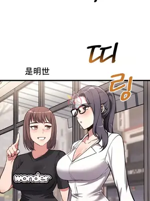 逆襲之我的龍王人生 1-40話[完結]_005006