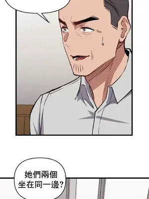 逆襲之我的龍王人生 1-40話[完結]_005007