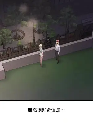 逆襲之我的龍王人生 1-40話[完結]_025002