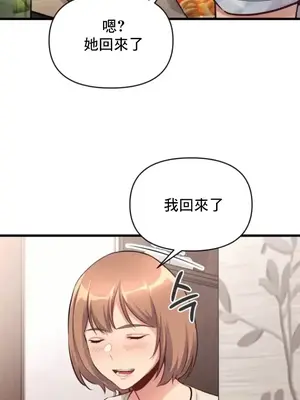 逆襲之我的龍王人生 1-40話[完結]_025008