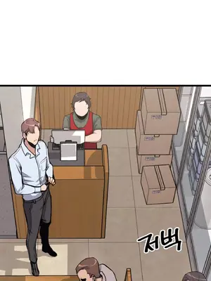 逆襲之我的龍王人生 1-40話[完結]_005021