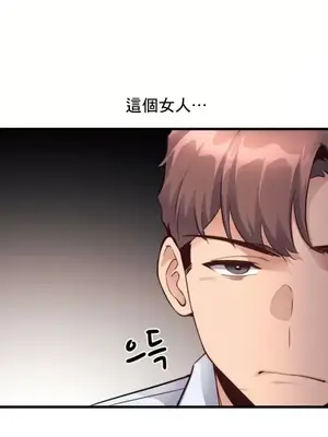 逆襲之我的龍王人生 1-40話[完結]_025022