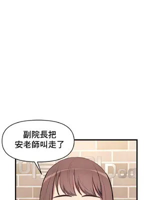 逆襲之我的龍王人生 1-40話[完結]_005030