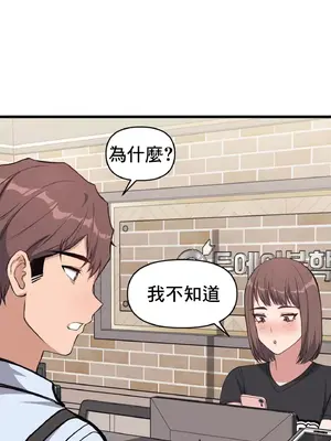 逆襲之我的龍王人生 1-40話[完結]_005031