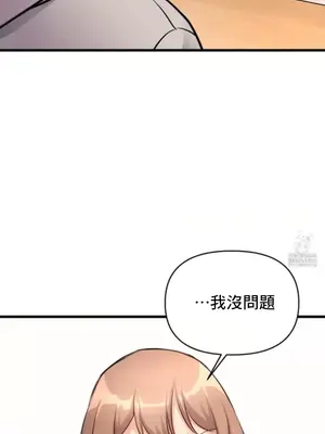 逆襲之我的龍王人生 1-40話[完結]_025028