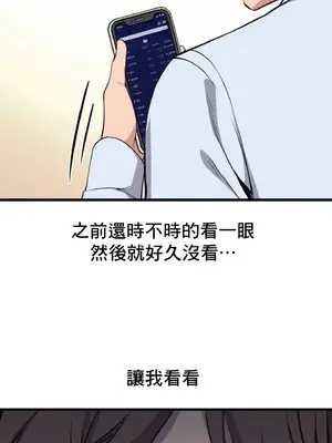 逆襲之我的龍王人生 1-40話[完結]_005033