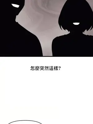 逆襲之我的龍王人生 1-40話[完結]_025033