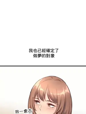 逆襲之我的龍王人生 1-40話[完結]_025034