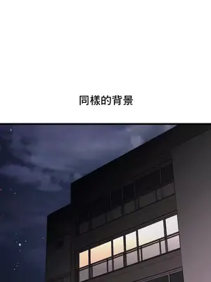 逆襲之我的龍王人生 1-40話[完結]_026002