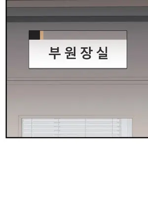 逆襲之我的龍王人生 1-40話[完結]_005042