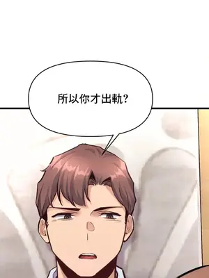 逆襲之我的龍王人生 1-40話[完結]_026012