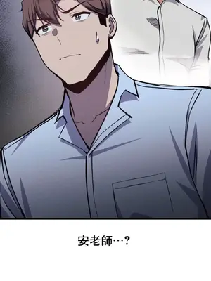 逆襲之我的龍王人生 1-40話[完結]_005052