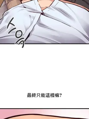 逆襲之我的龍王人生 1-40話[完結]_026015