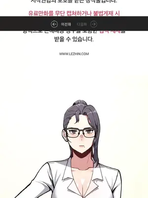 逆襲之我的龍王人生 1-40話[完結]_006002