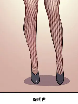 逆襲之我的龍王人生 1-40話[完結]_006003