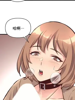 逆襲之我的龍王人生 1-40話[完結]_026017