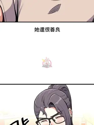 逆襲之我的龍王人生 1-40話[完結]_006006