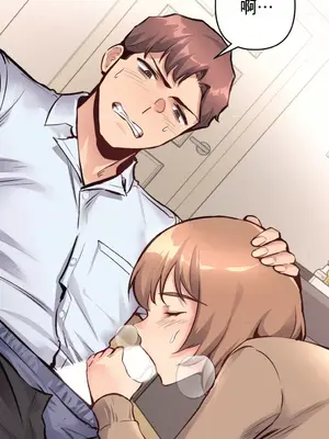 逆襲之我的龍王人生 1-40話[完結]_026021