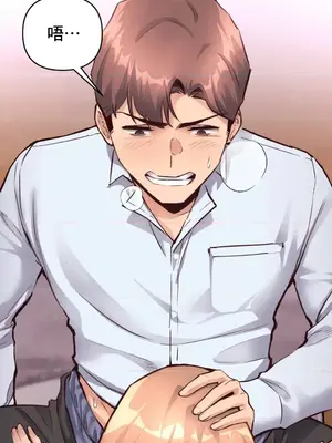 逆襲之我的龍王人生 1-40話[完結]_026024