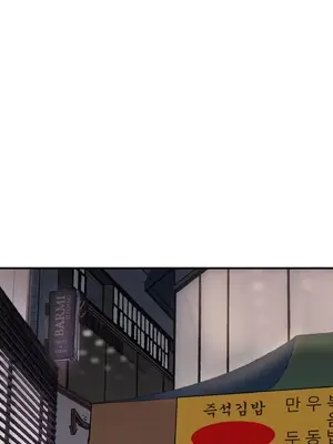 逆襲之我的龍王人生 1-40話[完結]_006014