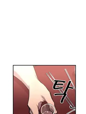 逆襲之我的龍王人生 1-40話[完結]_006015