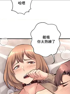 逆襲之我的龍王人生 1-40話[完結]_026029