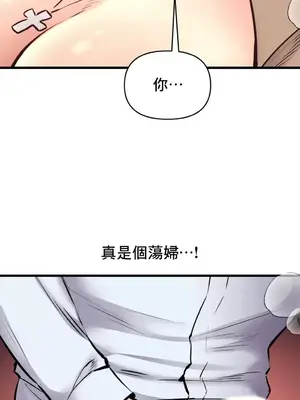 逆襲之我的龍王人生 1-40話[完結]_026034