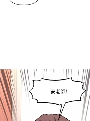 逆襲之我的龍王人生 1-40話[完結]_006022