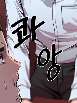 逆襲之我的龍王人生 1-40話[完結]_006023