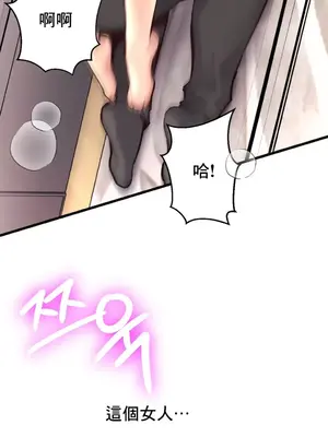 逆襲之我的龍王人生 1-40話[完結]_026039