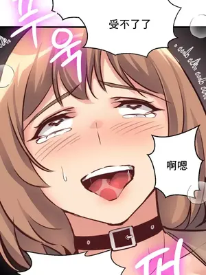 逆襲之我的龍王人生 1-40話[完結]_026041