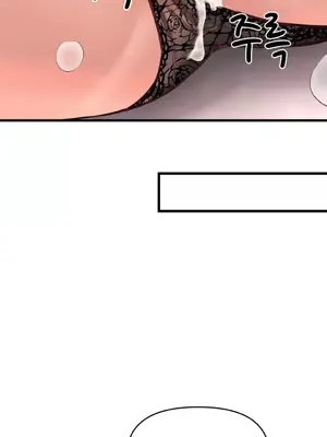 逆襲之我的龍王人生 1-40話[完結]_026044