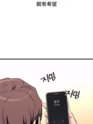 逆襲之我的龍王人生 1-40話[完結]_006033