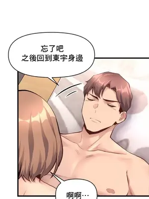 逆襲之我的龍王人生 1-40話[完結]_026046